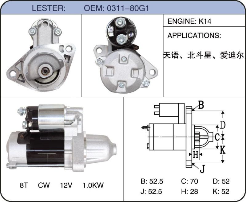 Factory Quality Starter Motor Car Starter Jump 228000-8930 0311-80g1