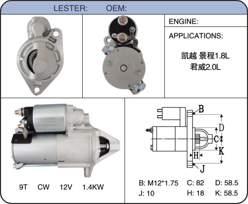 Electric Fire Starter Motors Fo Excelle Epica Buick Regal 6750