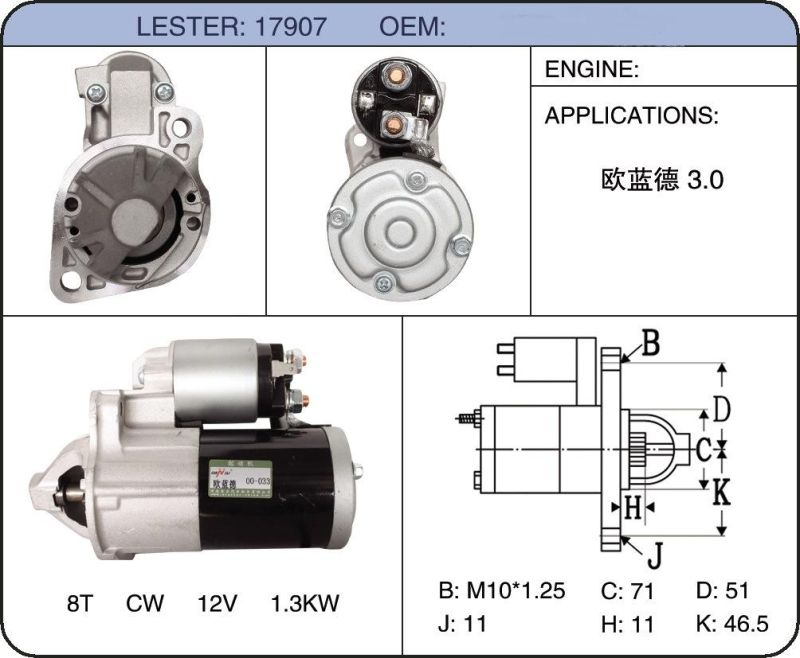 Auto Car System Motor Starter for Outlander Ex3.0
