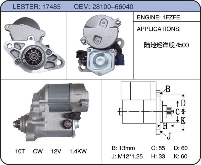12V Car Starter Motor for Toyota Land Cruiser 28100-66040 28100-66040 28100-32850-71