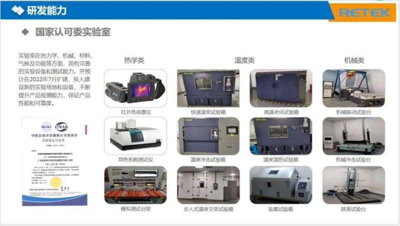 Rechargeable Battery Vehicle Water Liquid Cold Aluminum Cooling Plate