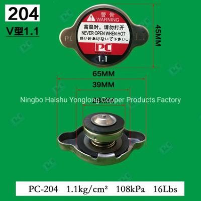 High Precision OEM Auto Water Radiator Cap for Auto Spare Parts Auto Water Tank Cover