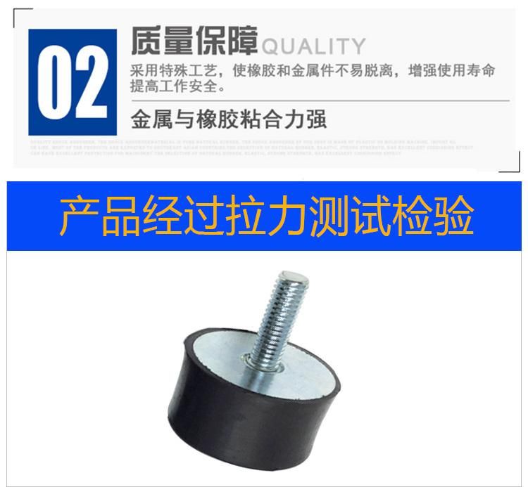 Rubber Mounts, Rubber Mountings, Shock Absorber (3A4002)
