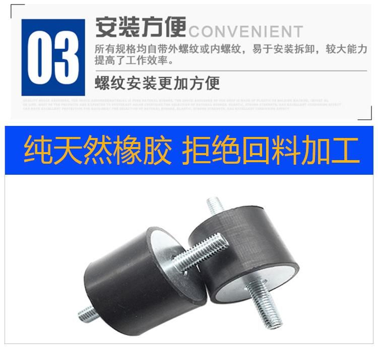 a-mm Type Rubber Mounts, Rubber Mountings, Shock Absorber (3A4001)