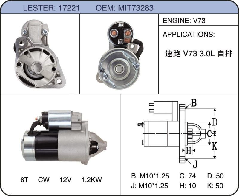 OEM Battery Electric Portable Starter Auto Magnetic 12V DC Servo Gear Vibration Motor for Mitsubishi Mit73283