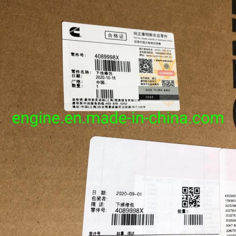 M11 Engine Gasket Kits 4089478 4025157 4024993 3803293 4089998
