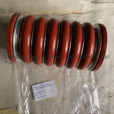 Sinotruk HOWO Spare Parts Heavy Truck Engine Parts Intercooler Hose Wg9730530011