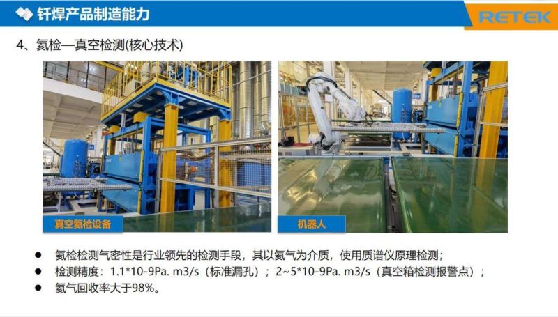 Aluminum Cooling Plate for EV Thermal Management System