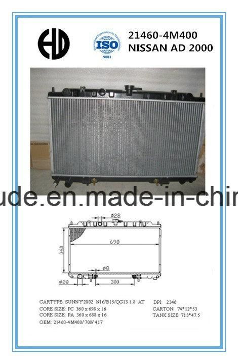 Aluminum-Plastic Car Radiators for Janpanese Cars -Sunny Model