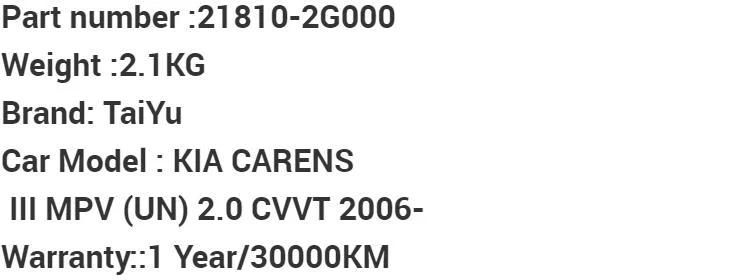 Auto Parts Rubber Engine Mount 21810-2g000 for KIA Carens III MPV