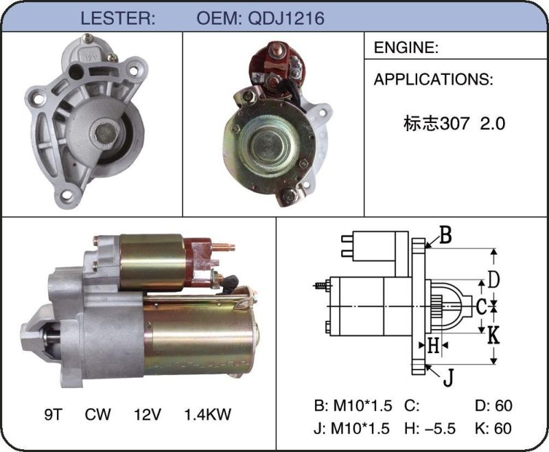 Car Starters for Dongfeng Peugeot Qdj1216