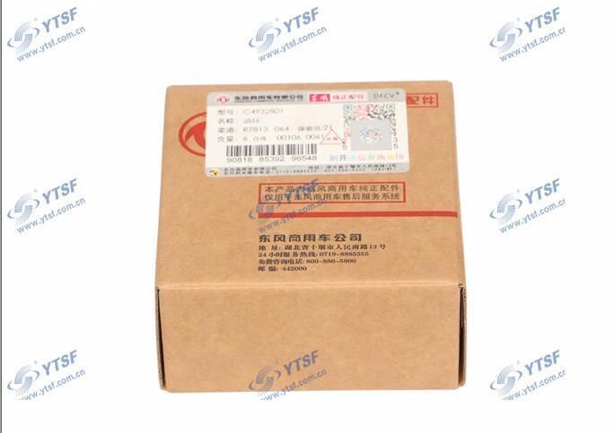 Isde Auto Spare Parts Isde Piston Ring C3971297/3976339/4932801