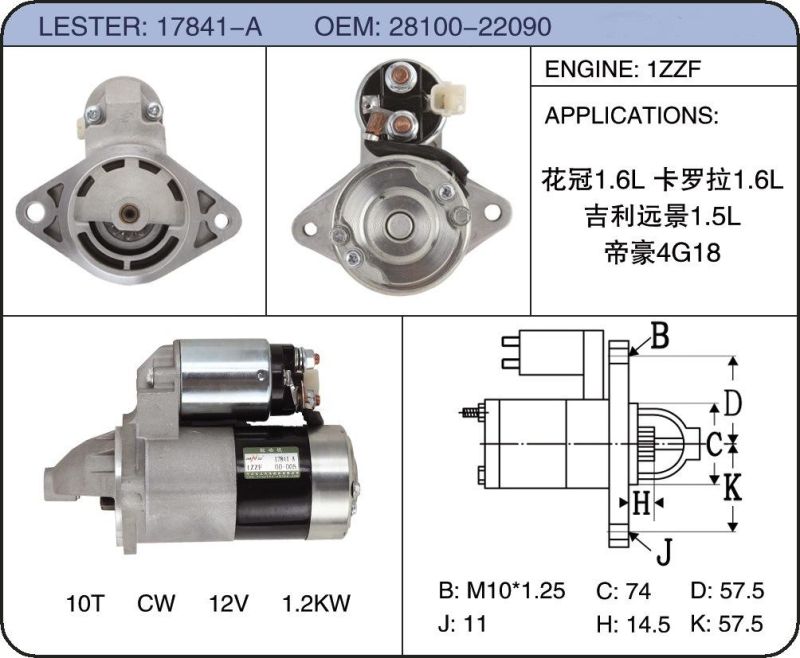 12V Car Engine Starter Motor Specific 28100-22090 Mda-006-69