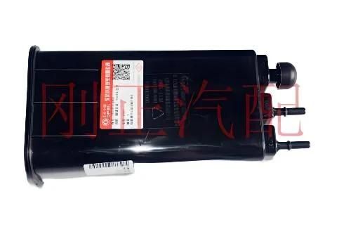 Carbon Canister Assembly for DFSK glory 580