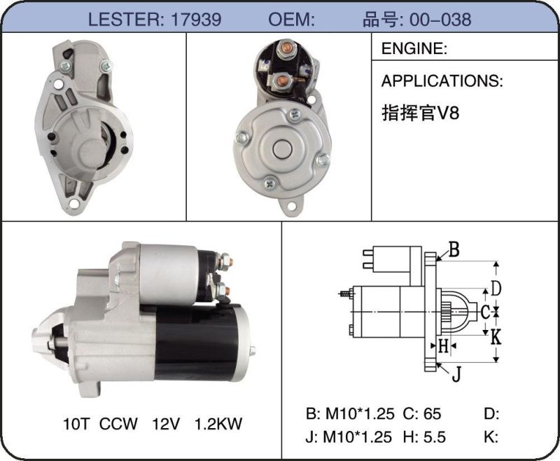 Starter for Commander V8