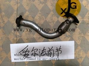 Toyota Alphard Former Exhaust Muffler