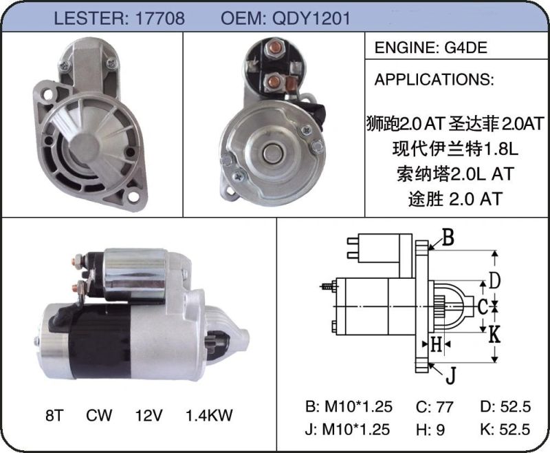 Auto Starter Parts for Hyundai 36100-23100 Qdy1202 Yh-Stxd002 36100-23160