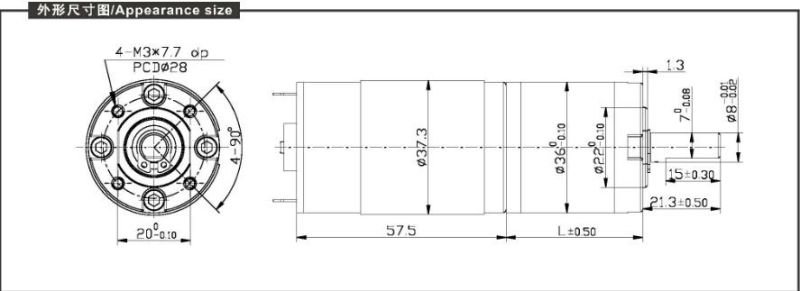 3.4W 12V, 24V DC Planetary Geared Motor (PG-36545)