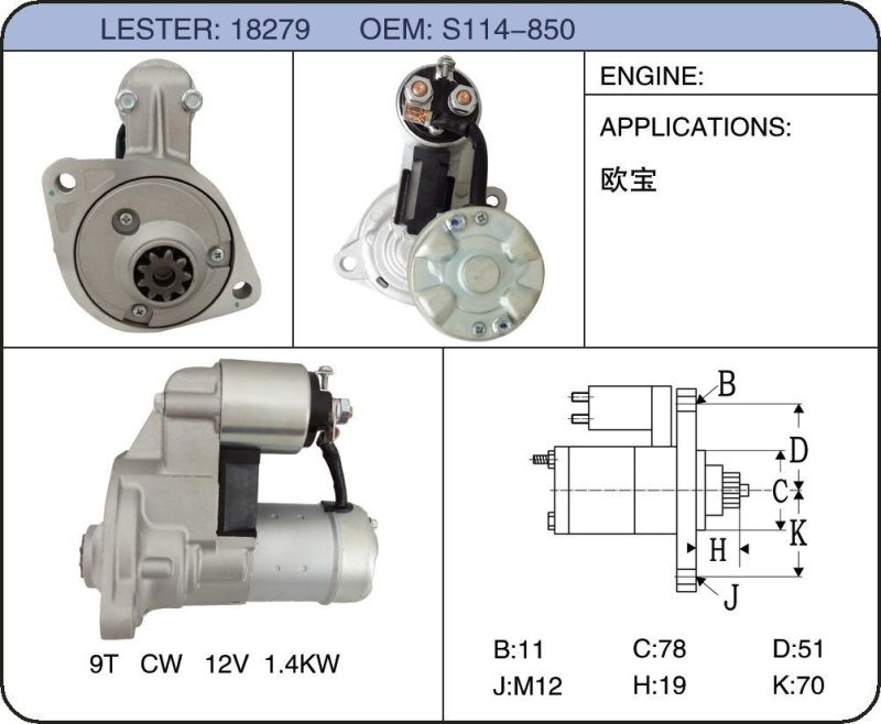 12V Car Starter S114-850 8971333690 2-2464-Hi Fits Opel Vauxhall Corsa