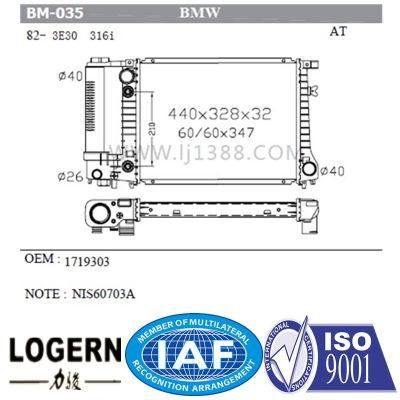 Aluminium Cooling System Radiator for BMW 3e30/316i&prime;87-95 at
