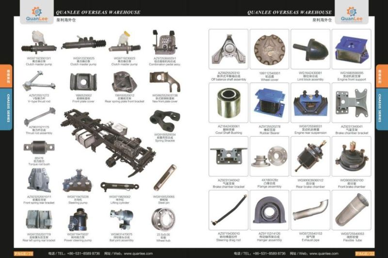 Engine Support Bracket/HOWO 08 Type