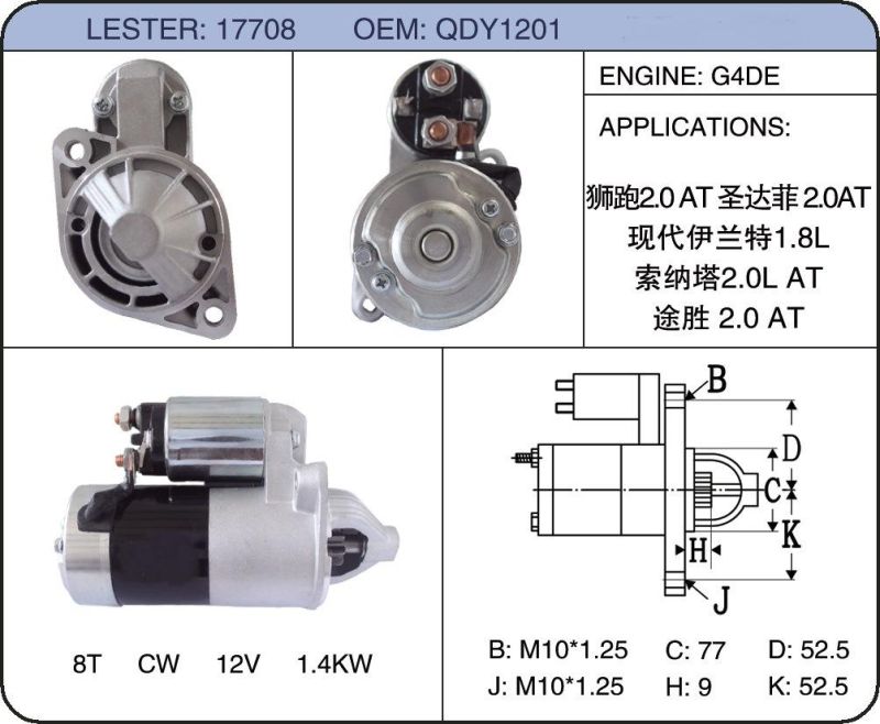 12V Auto Car Starter Motor Starter for Hyundai Qdy1201 36100-23000yh-Stxd001