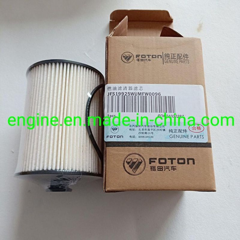 Foton Isf2.8 Engine Oil Cooler Oil 5318533 5266955