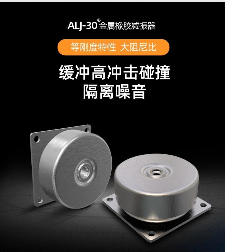 Alj3000-3004 Rubber Mount, Rubber Mounting, Rubber Shock Absorber