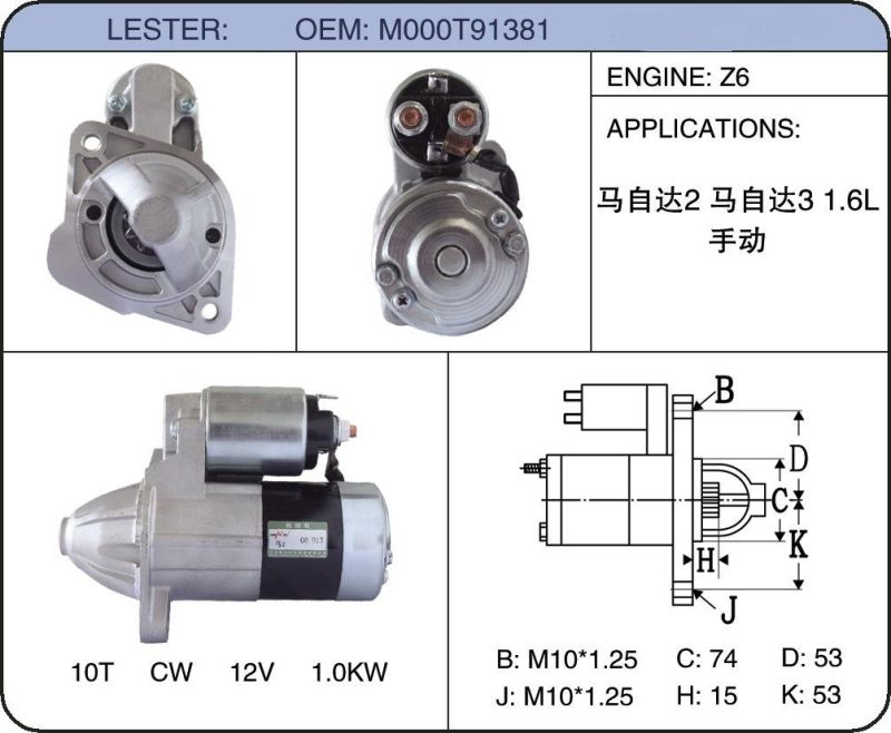 Big Wholesale From China of High Quality Auto Engine Motor Starter for Mazda OEM M000t91381