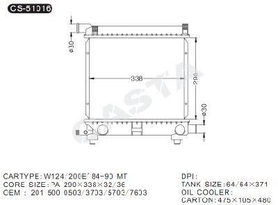 Best Aluminum Radiator for Benz W124/200e