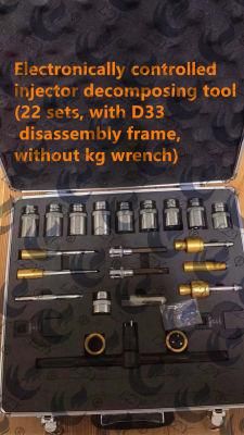 Electronically Controlled Injector Disassembly Tool (22-piece set, with D33 disassembly rack, without kg wrench)