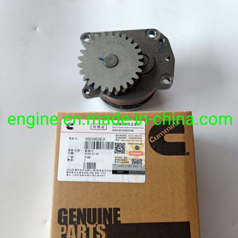 M11 Rocker Lever 3068350 3400972 4003912 4003911 3064597 4003914