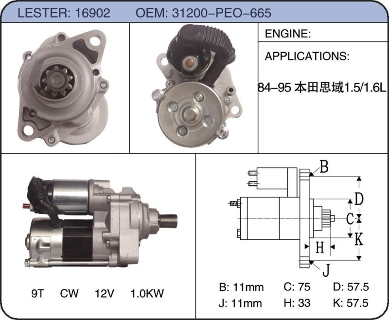 Portable Car Starter Auto Jump Magnetic Servo Stepper Gear Motor for Honda Yh-Stbt009 31200-Peo-665