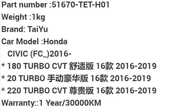 Car Accessories Shock Absorber Rubber Strut Mount 51670-Tet-H01 for Honda Civic