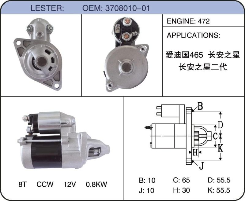 Auto Car Motor Parts Starter Truck Parts 31100-77A00 3708010-01