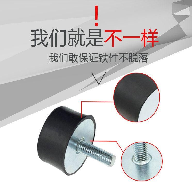 Rubber Mounts, Rubber Mountings, Shock Absorber (3A4002)