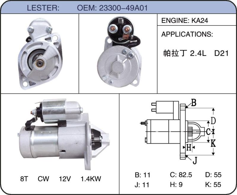 Car Starter Lester 16919