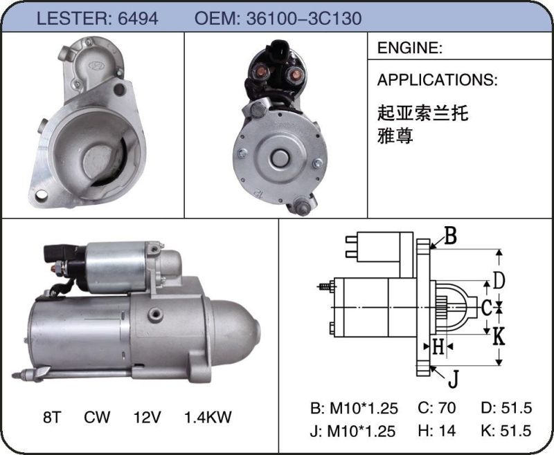Car Auto Starter Remote Start System for KIA Hyundai Car 36100-3c130 6949 6976