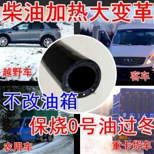 New Product Constant Temperature Oil Pipe for Diesel Truck