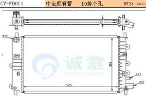 Radiator for Ford Escort B (90-)