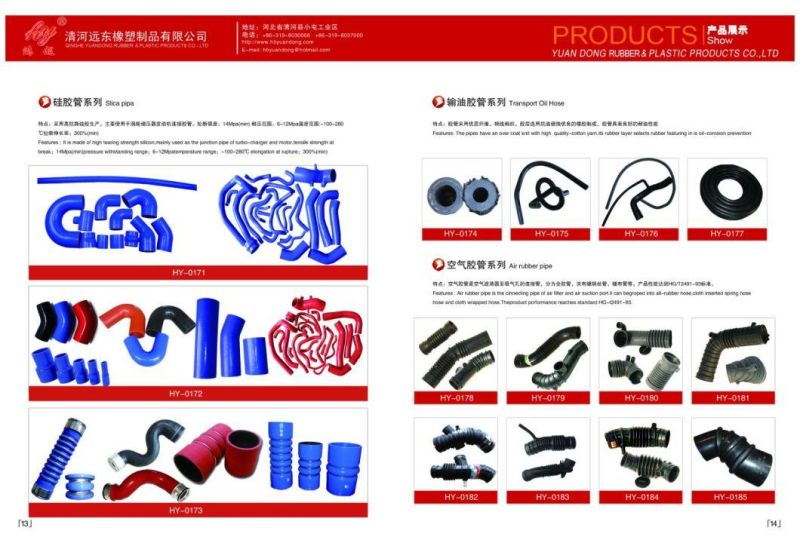 Factory Wholesales Air Intake Hose OEM 16576-87g00 for Nissan EPDM Rubber Hose