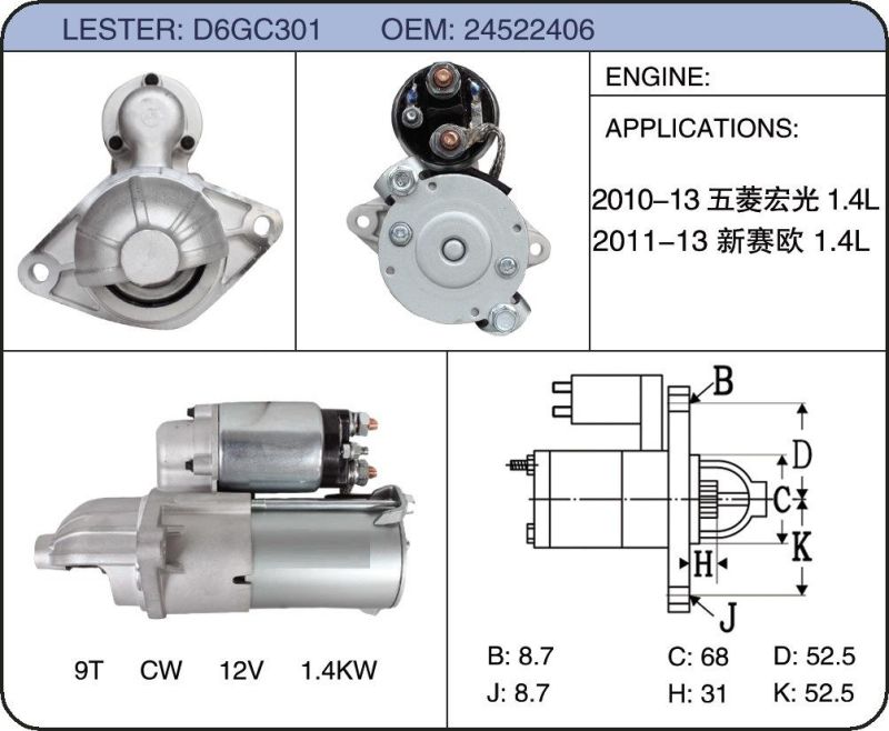 Send Starter Auto Motors for GM Chevrolet Sail 1.4 Wulinghongguang1.4 9025295