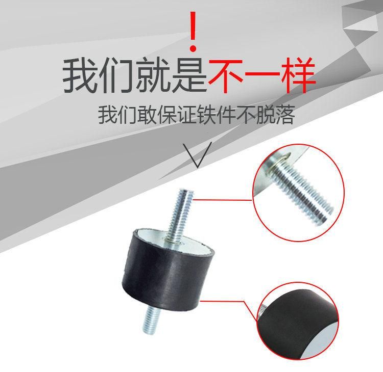 a-mm Rubber Mounts, Rubber Mounting, Shock Absorber (3A4001)