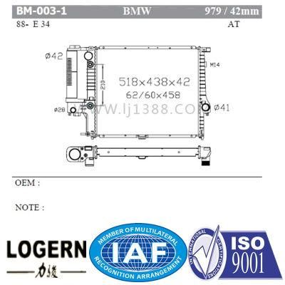 Engine Parts Aluminum Radiator for BMW 88-E34 at Dpi: 979
