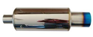 Muffler
