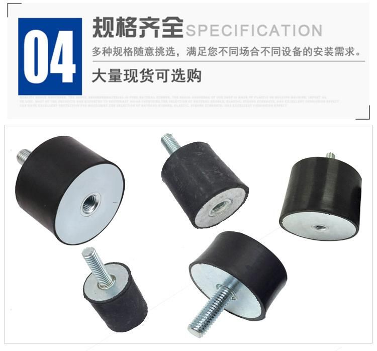 Rubber Mounts, Rubber Mountings, Shock Absorber (3A4002)