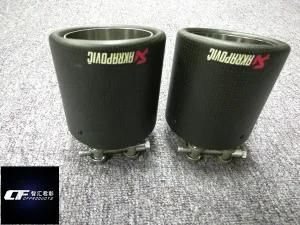 Carbon Fiber Exhaust Pipe for Motorcycle with 3K Twill/Plain Woven