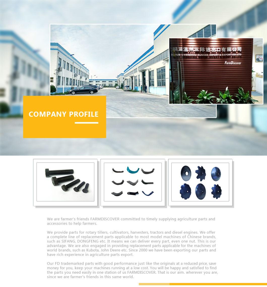 China Factory Supply Silencer for Sifang
