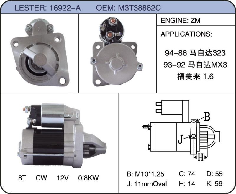 12V Car Starter Auto Motor for Mazda M3t38882c