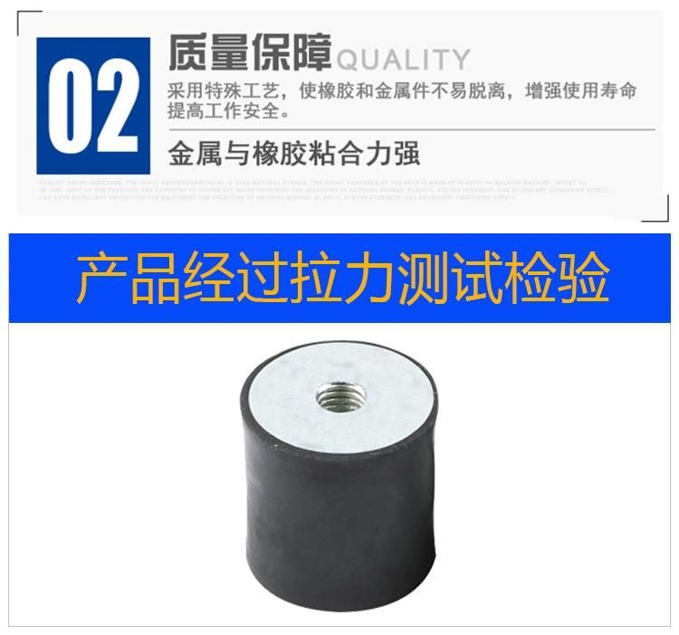 C-FF Type Rubber Mounts, Rubber Mountings, Rubber Shock Absorber (3A4003)